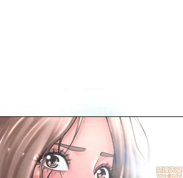 幻想邻居 隔壁的她 45 第204页