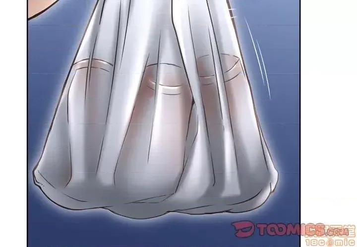 幻想邻居 隔壁的她 46 第3页