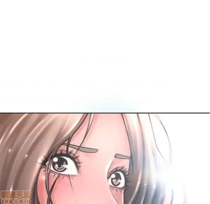 幻想邻居 隔壁的她 46 第5页