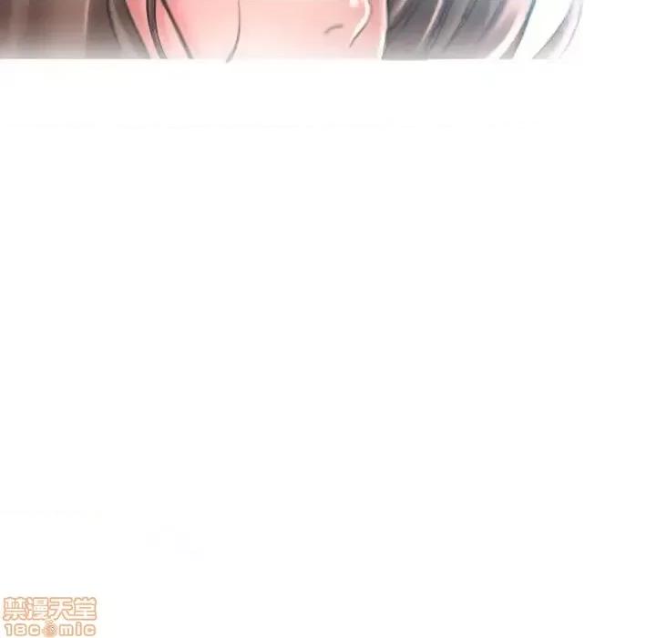 幻想邻居 隔壁的她 46 第6页