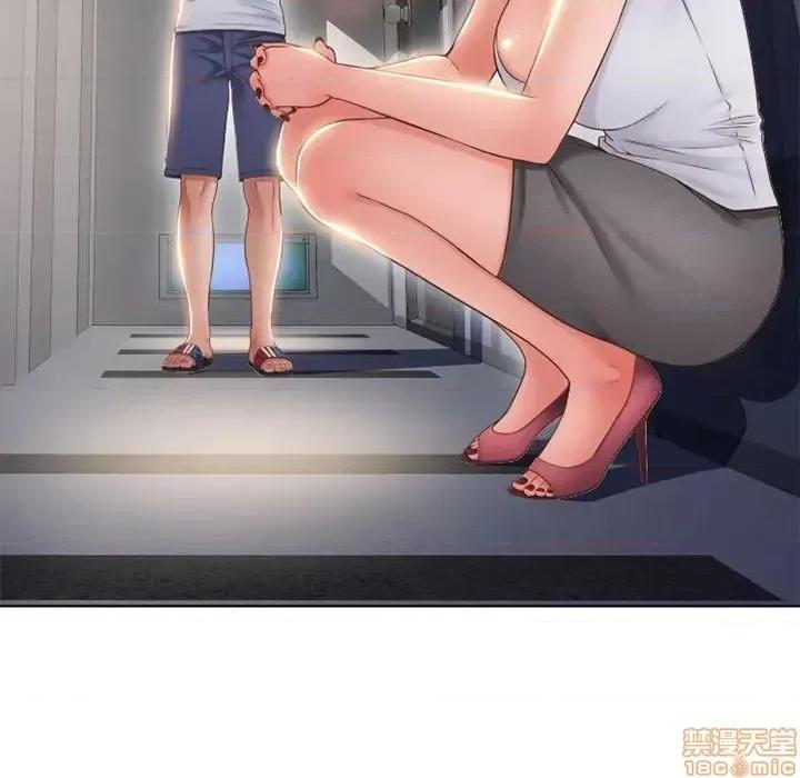 幻想邻居 隔壁的她 46 第18页