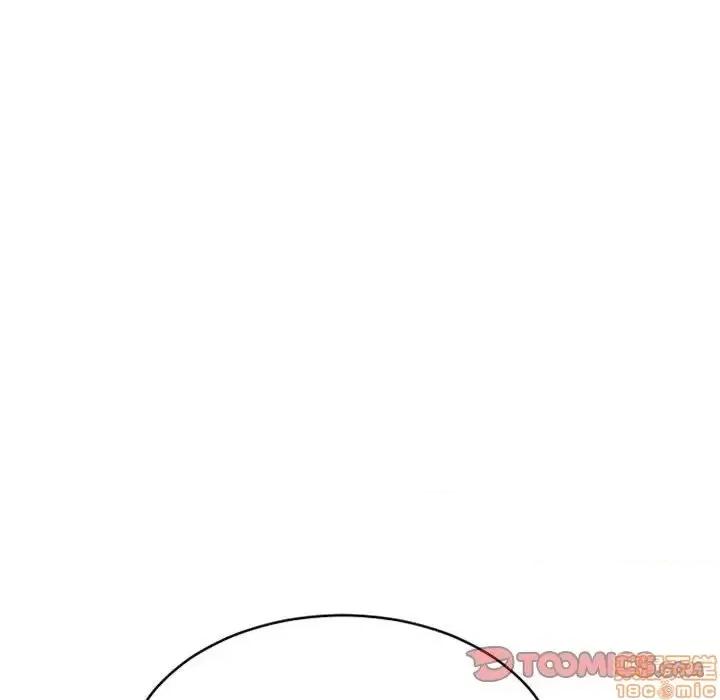 幻想邻居 隔壁的她 46 第19页