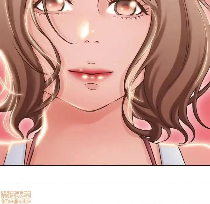 幻想邻居 隔壁的她 46 第21页