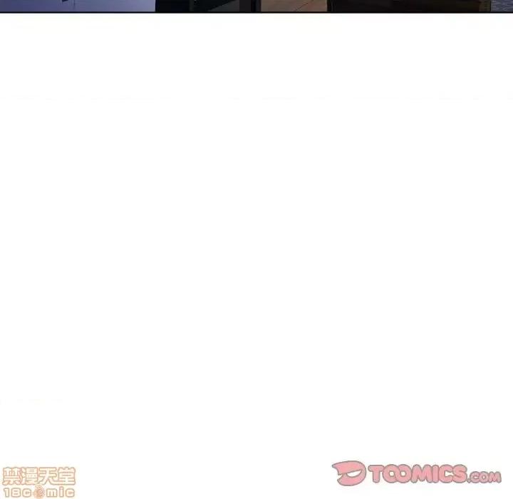 幻想邻居 隔壁的她 46 第27页
