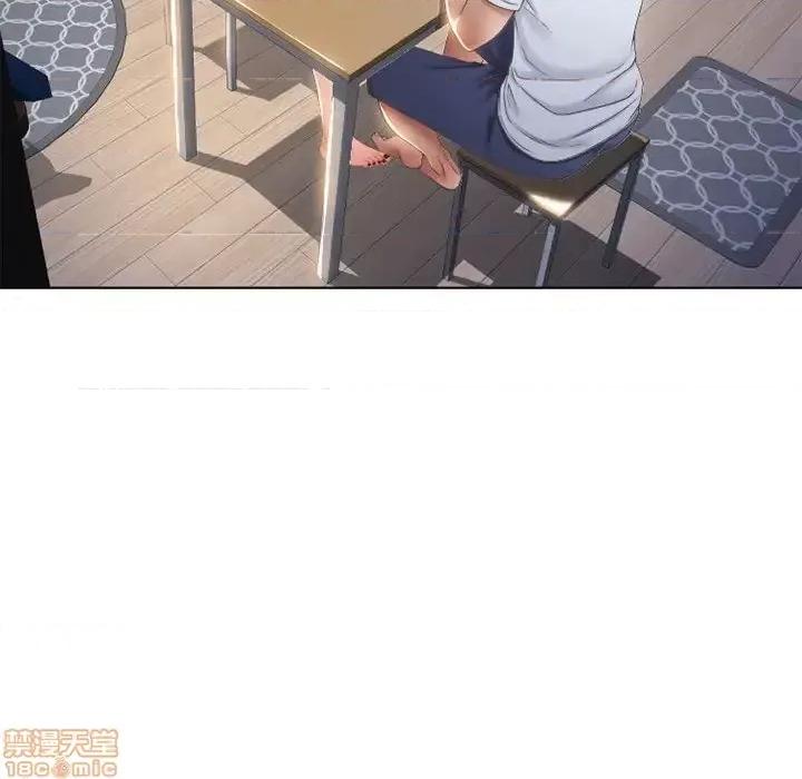 幻想邻居 隔壁的她 46 第33页