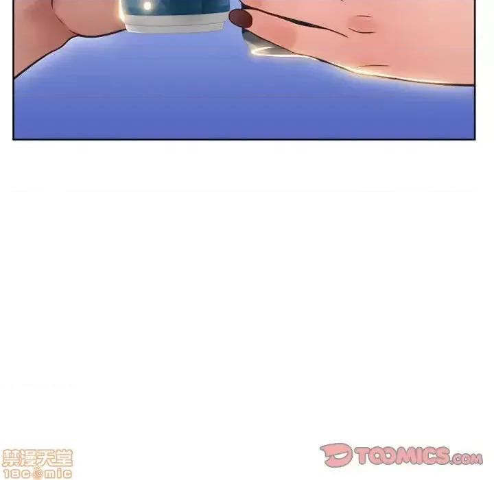 幻想邻居 隔壁的她 46 第35页