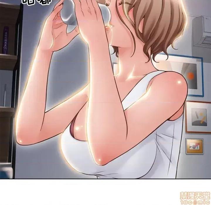 幻想邻居 隔壁的她 46 第37页