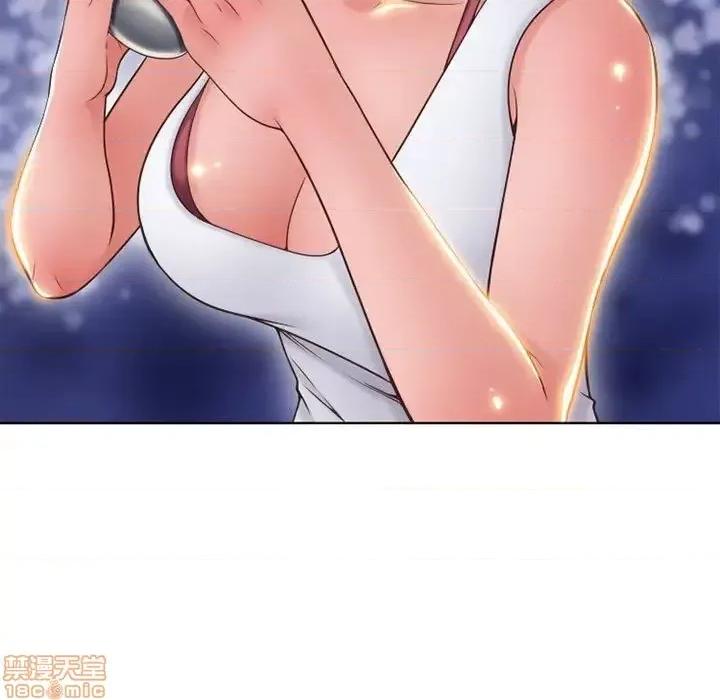 幻想邻居 隔壁的她 46 第41页