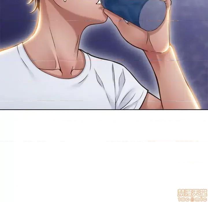 幻想邻居 隔壁的她 46 第46页