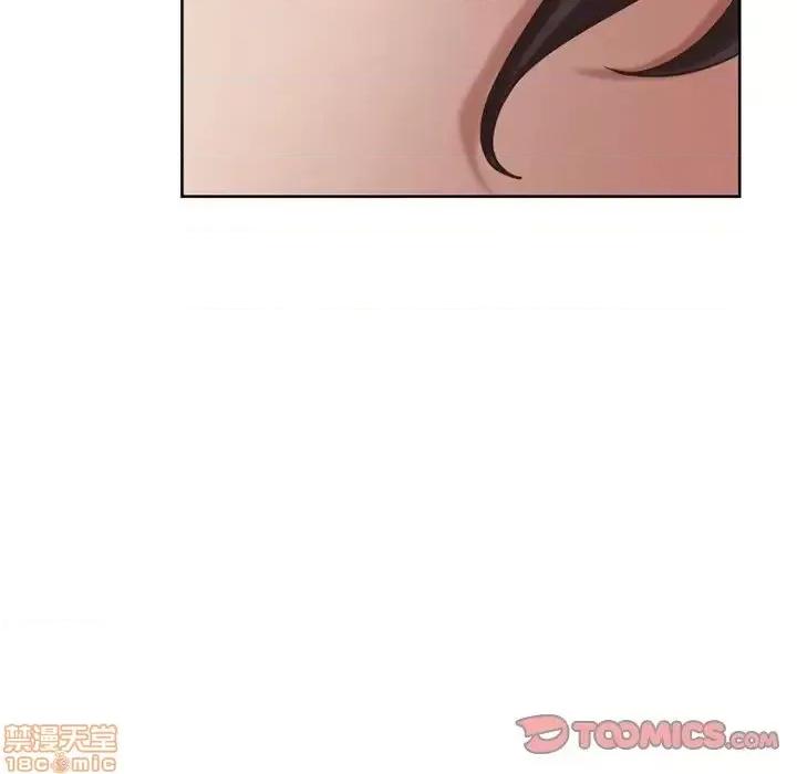 幻想邻居 隔壁的她 46 第51页