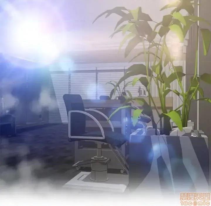 幻想邻居 隔壁的她 46 第64页