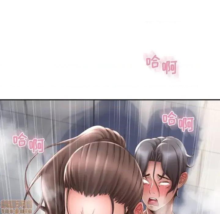 幻想邻居 隔壁的她 46 第72页