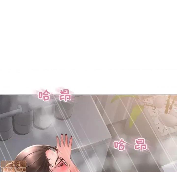 幻想邻居 隔壁的她 46 第76页