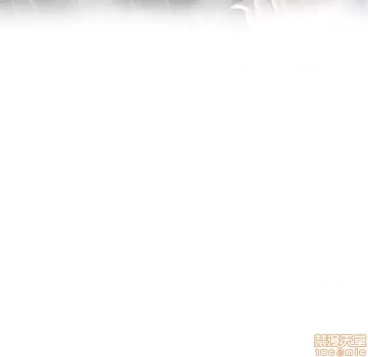 幻想邻居 隔壁的她 46 第79页