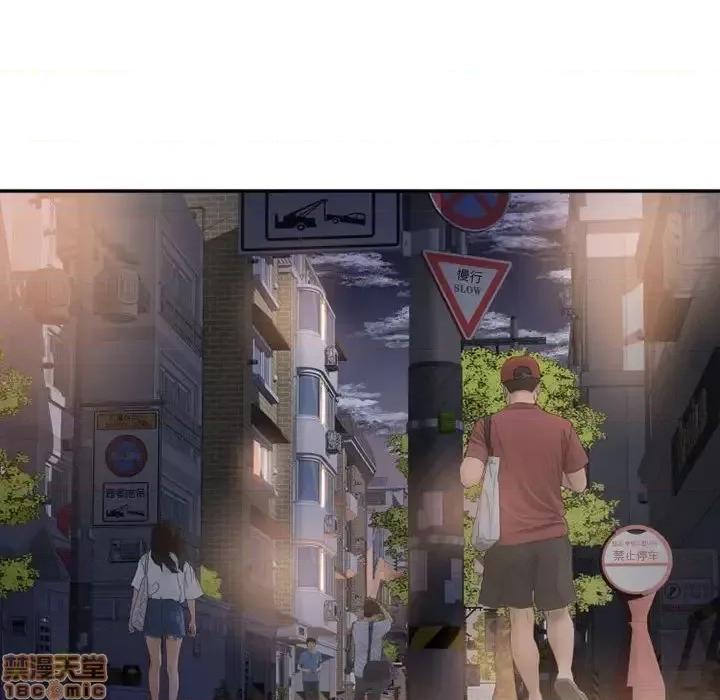 幻想邻居 隔壁的她 46 第87页