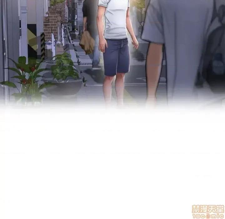 幻想邻居 隔壁的她 46 第90页