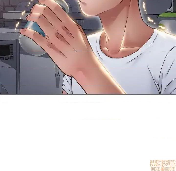 幻想邻居 隔壁的她 46 第93页