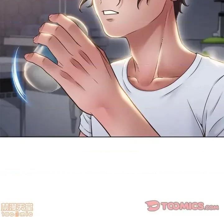 幻想邻居 隔壁的她 46 第99页