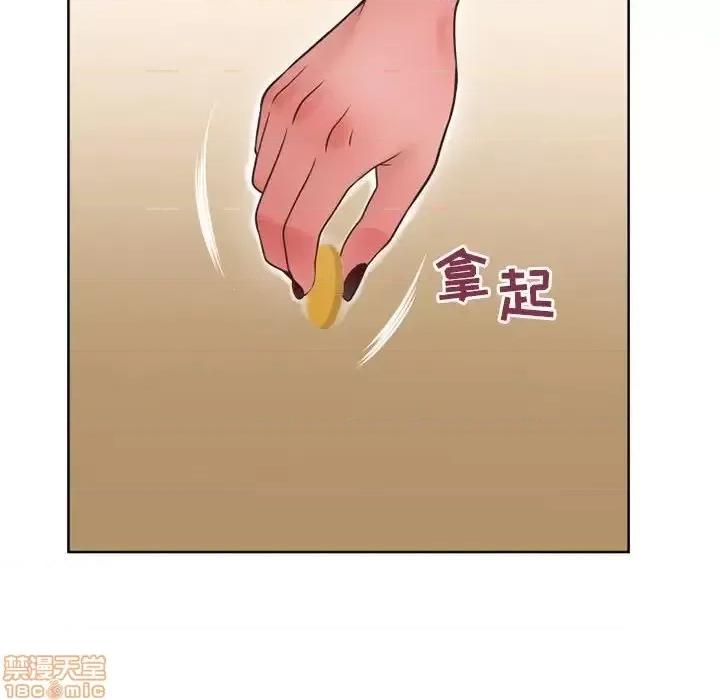 幻想邻居 隔壁的她 46 第109页