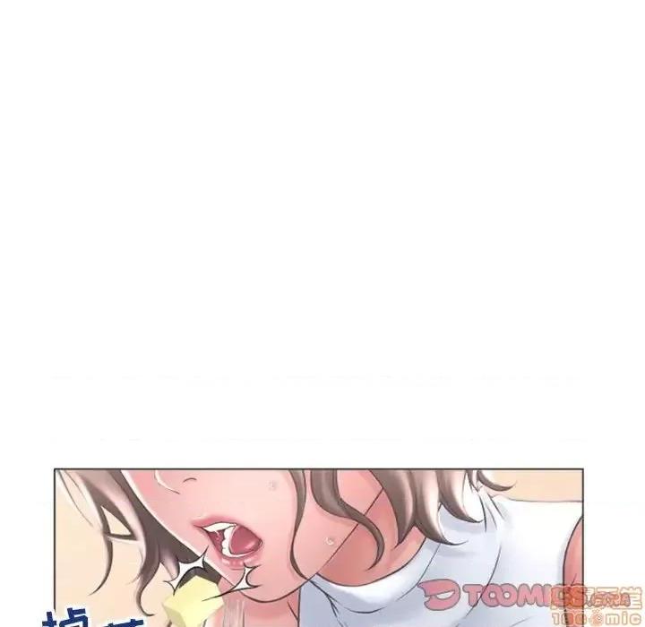 幻想邻居 隔壁的她 46 第115页