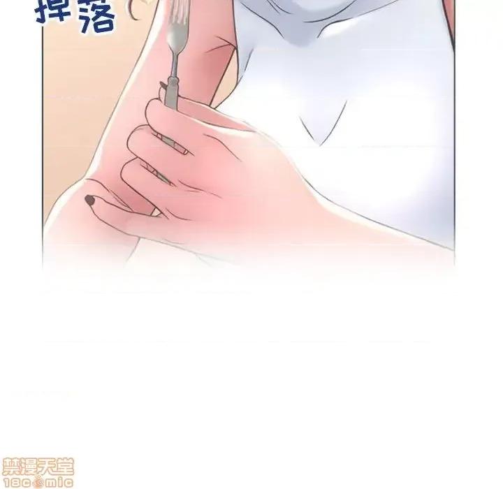 幻想邻居 隔壁的她 46 第116页