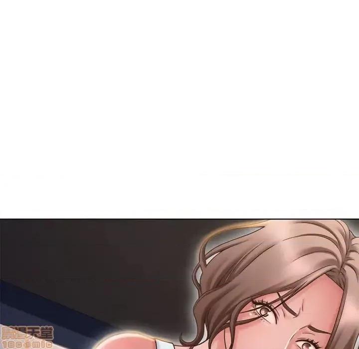 幻想邻居 隔壁的她 46 第146页