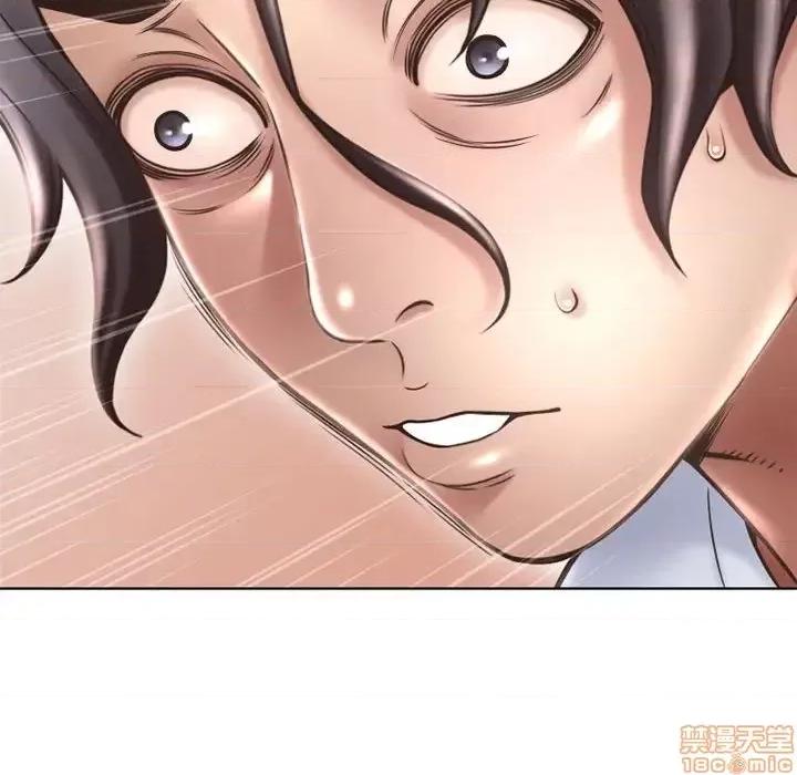 幻想邻居 隔壁的她 46 第150页