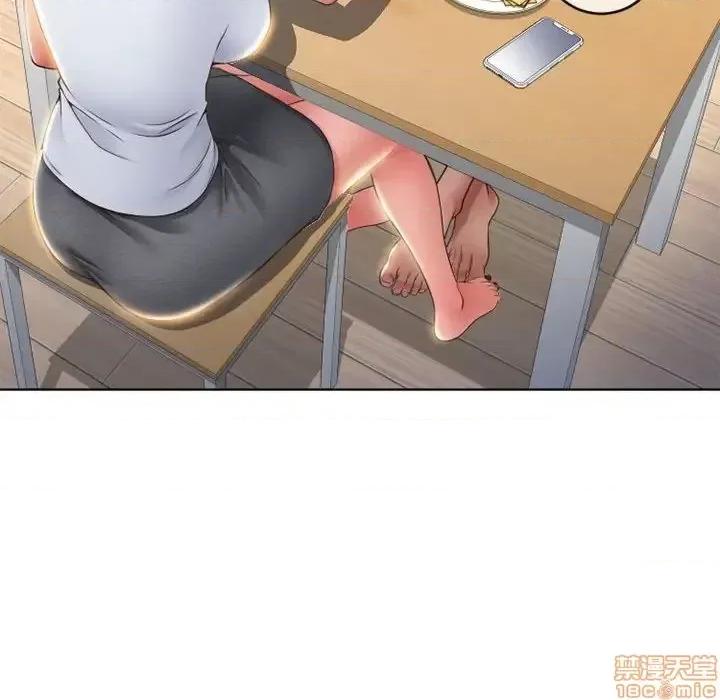 幻想邻居 隔壁的她 46 第161页