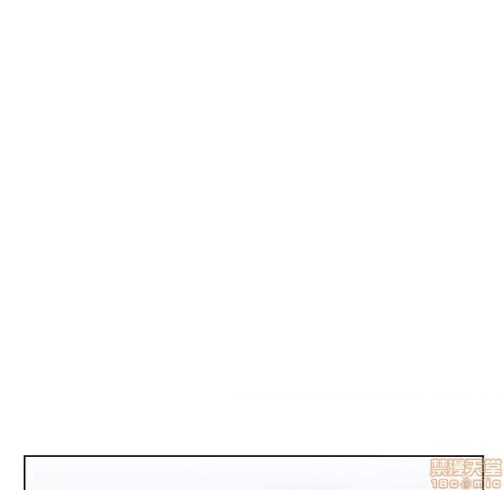 幻想邻居 隔壁的她 46 第162页