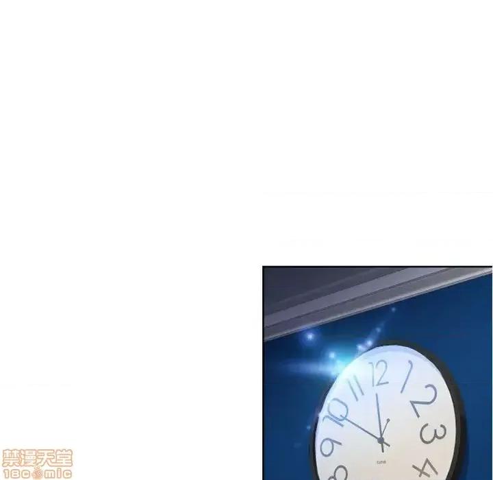 幻想邻居 隔壁的她 46 第169页