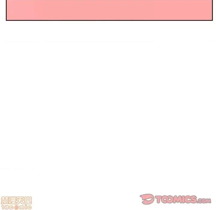 幻想邻居 隔壁的她 46 第179页