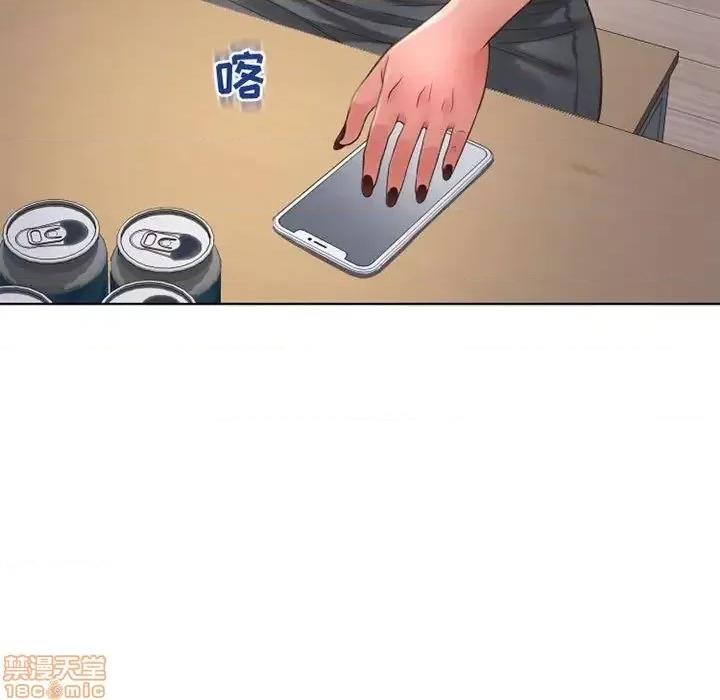 幻想邻居 隔壁的她 47 第12页