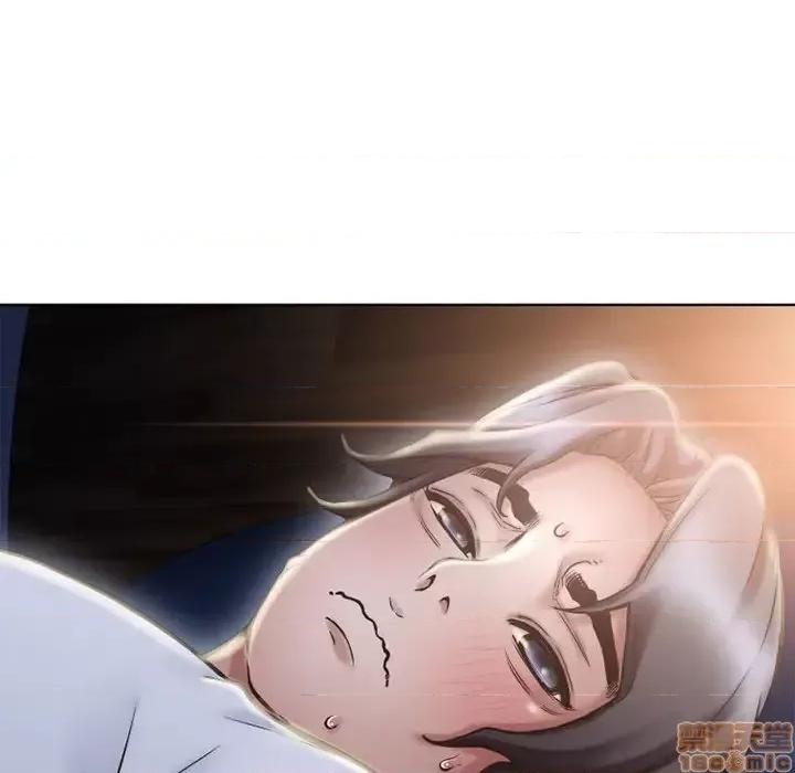 幻想邻居 隔壁的她 47 第21页