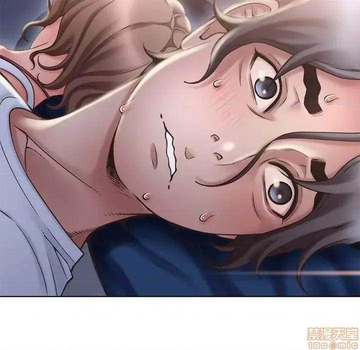 幻想邻居 隔壁的她 47 第29页