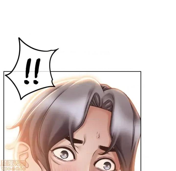幻想邻居 隔壁的她 47 第34页