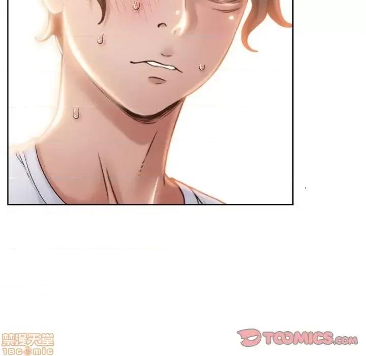 幻想邻居 隔壁的她 47 第35页