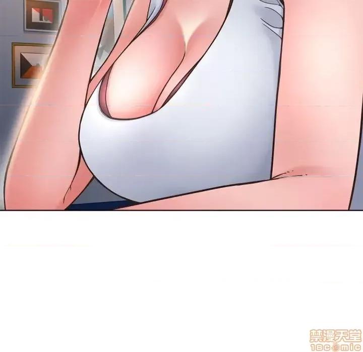 幻想邻居 隔壁的她 47 第38页