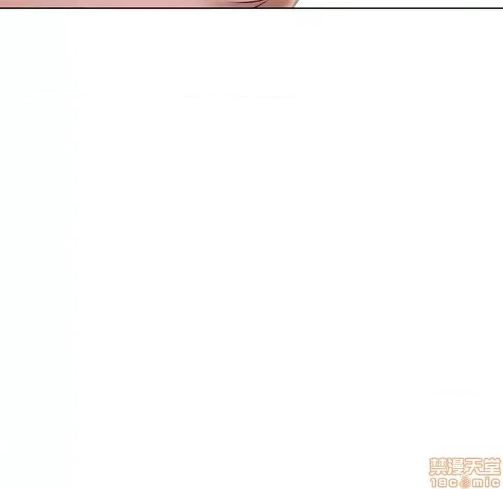 幻想邻居 隔壁的她 47 第41页