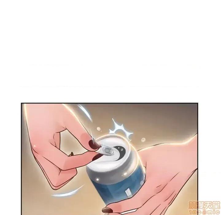 幻想邻居 隔壁的她 47 第45页
