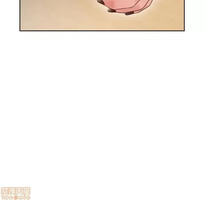 幻想邻居 隔壁的她 47 第46页