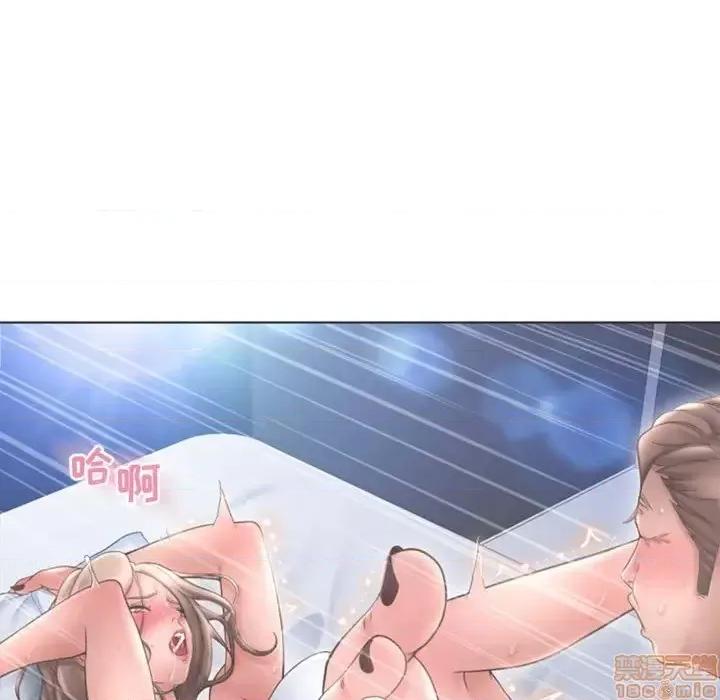 幻想邻居 隔壁的她 47 第71页
