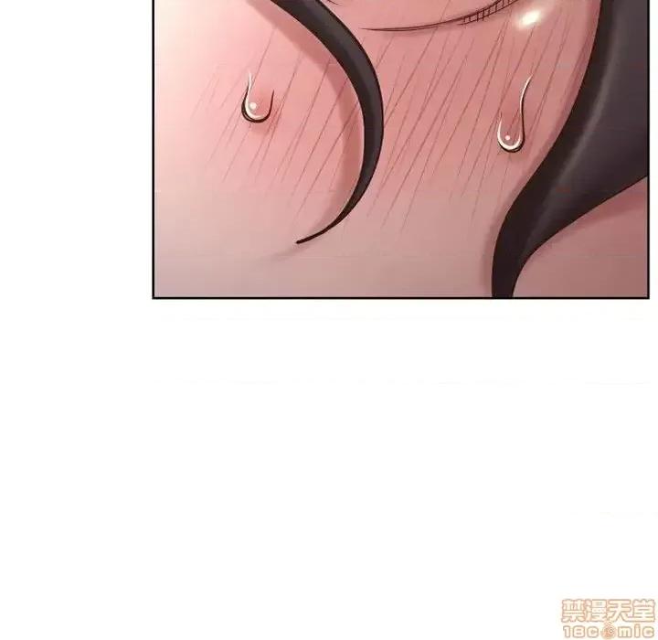 幻想邻居 隔壁的她 47 第93页