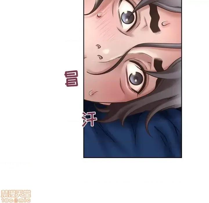 幻想邻居 隔壁的她 47 第98页