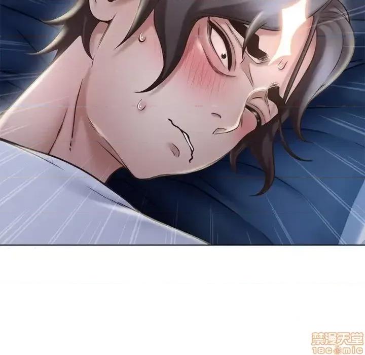 幻想邻居 隔壁的她 47 第105页