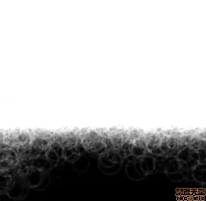 幻想邻居 隔壁的她 47 第120页