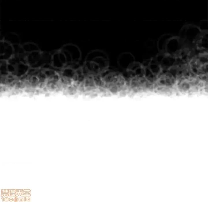 幻想邻居 隔壁的她 47 第132页