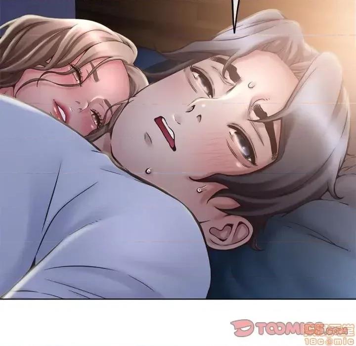 幻想邻居 隔壁的她 47 第139页