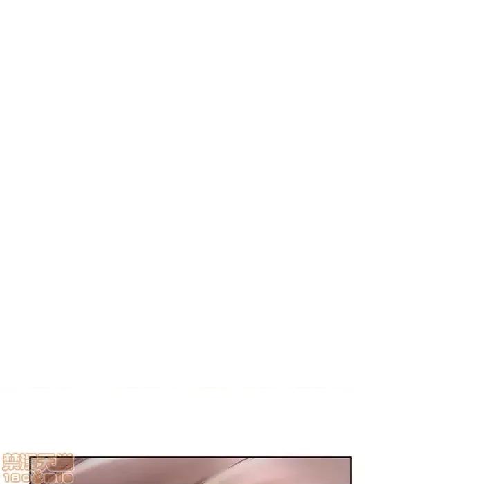 幻想邻居 隔壁的她 47 第141页