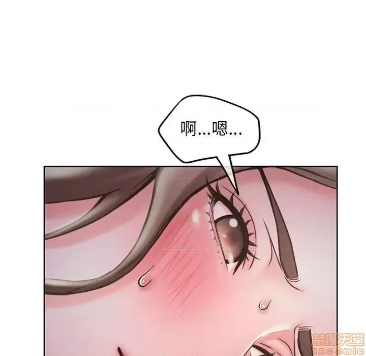 幻想邻居 隔壁的她 47 第143页