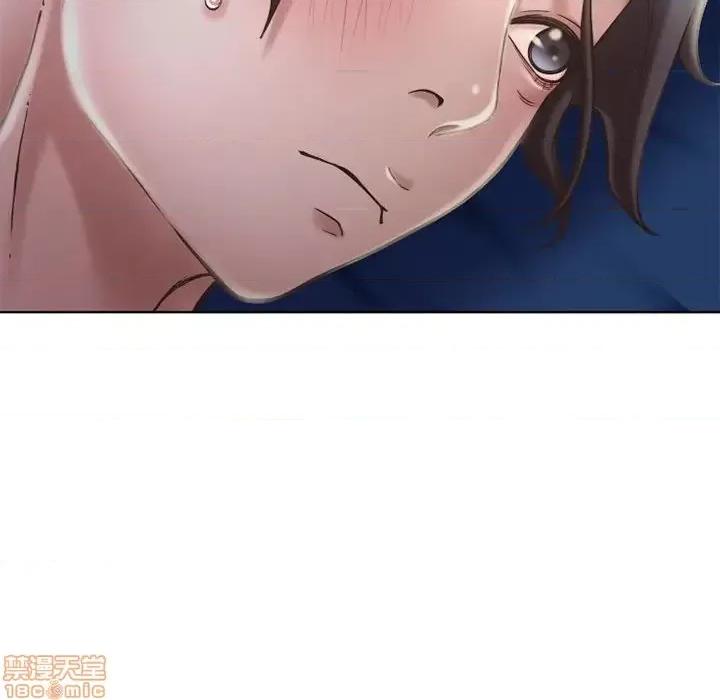 幻想邻居 隔壁的她 47 第146页